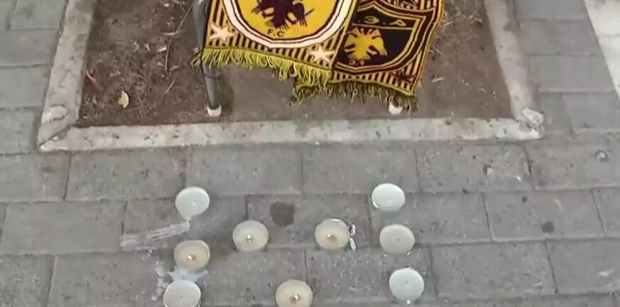 Ντιναμό Ζάγκρεμπ μετά τη δολοφονία του οπαδού της ΑΕΚ : «Συλλυπητήρια στην οικογένεια του θανόντος»
