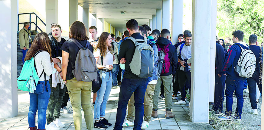 Υπουργείο Παιδείας: Ξεκινούν οι αιτήσεις κατ’ εξαίρεση μετεγγραφών-μετακινήσεων φοιτητών
