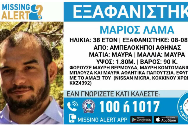 Κατσουρής