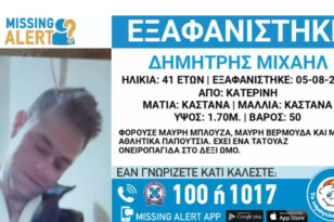 πίνακες