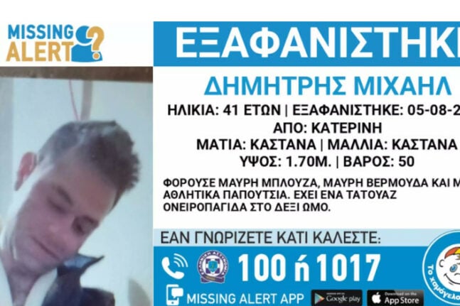 Ναυάρχων