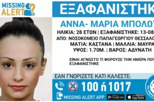 Θεσσαλονίκη