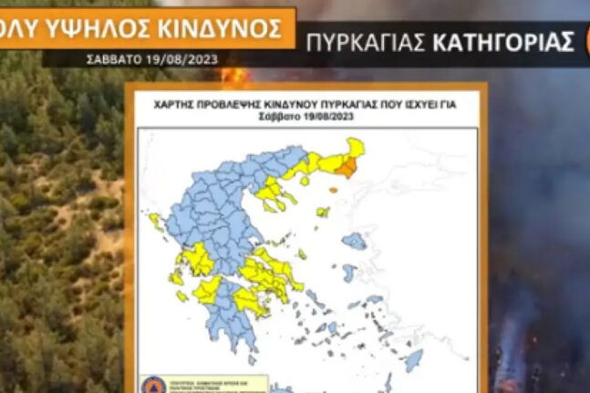 Πρόσωπα της Χρονιάς