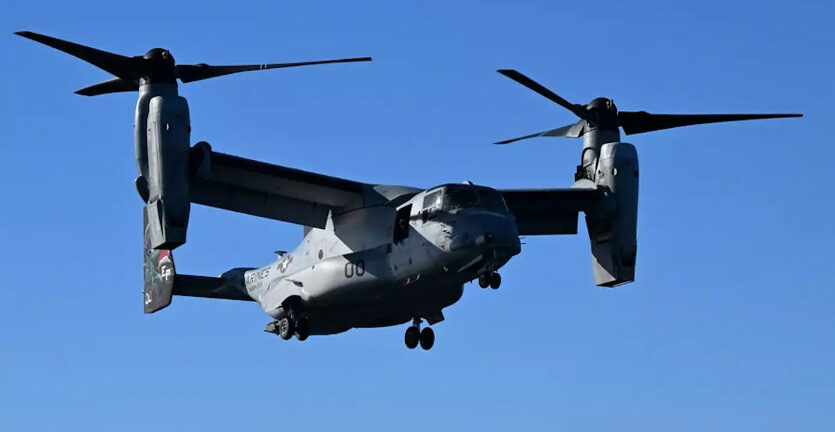 Αυστραλία: Αμερικανικό ελικόπτερο συνετρίβη στη θάλασσα κατά τη διάρκεια στρατιωτικών ασκήσεων