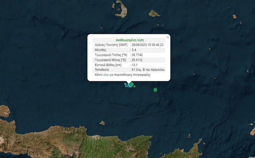 Σεισμός στην Κρήτη - Δείτε το επίκεντρο