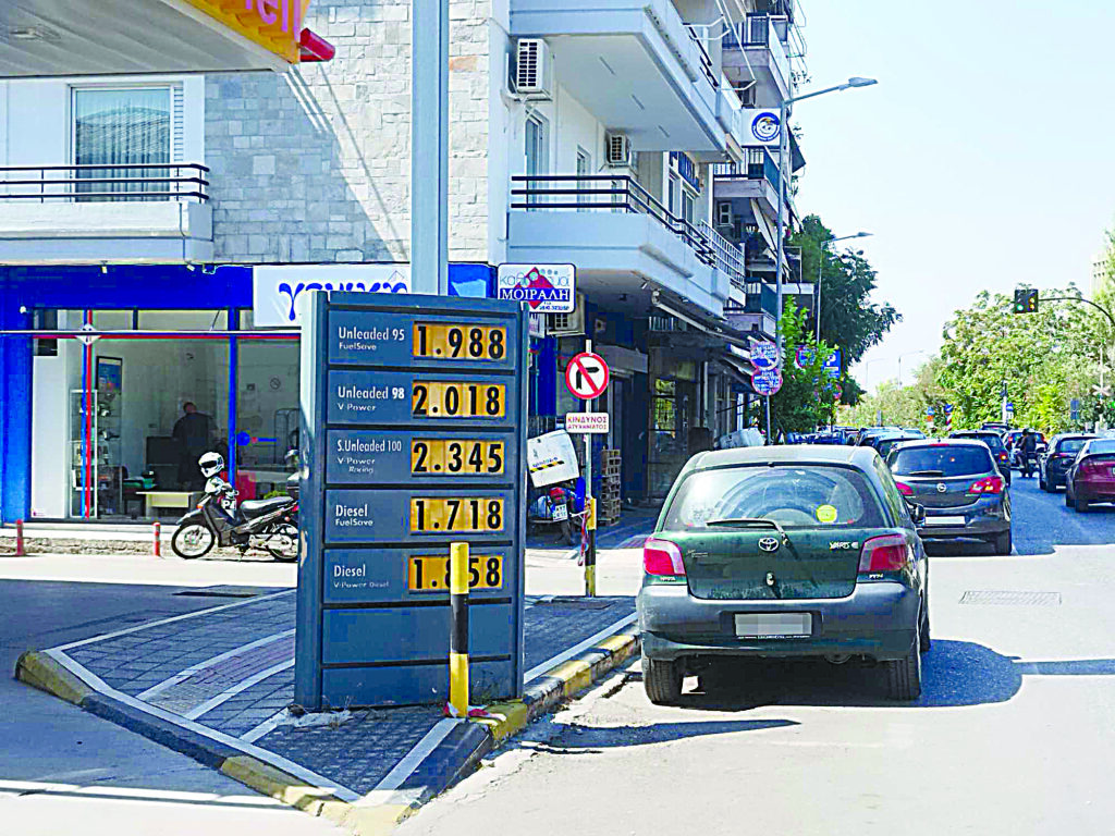 Βενζίνη: Αύγουστος με «ράλι» ανόδου - Η τιμή της αμόλυβδης άγγιξε τα 2 ευρώ στην Πάτρα, τι λένε επαγγελματίες και καταναλωτές