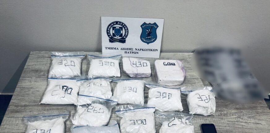 Μεγάλη επιτυχία της Υποδιεύθυνσης Ασφαλείας Πατρών - Συνέλαβε διακινητή ναρκωτικών με 4,5 κιλά κοκαΐνη ΒΙΝΤΕΟ