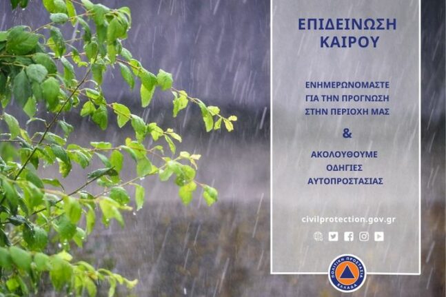 Κοκαΐνη