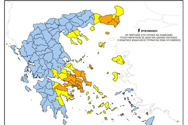 Μυλοπόταμος