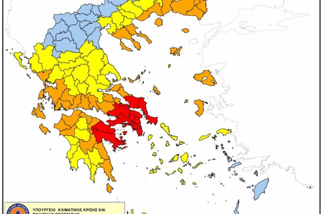 Μετρό