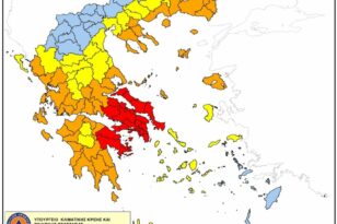 Πολιτική Προστασία: Ακραίος κίνδυνος πυρκαγιάς σήμερα Τρίτη σε Αττική, Στερεά Ελλάδα και Πελοπόννησο