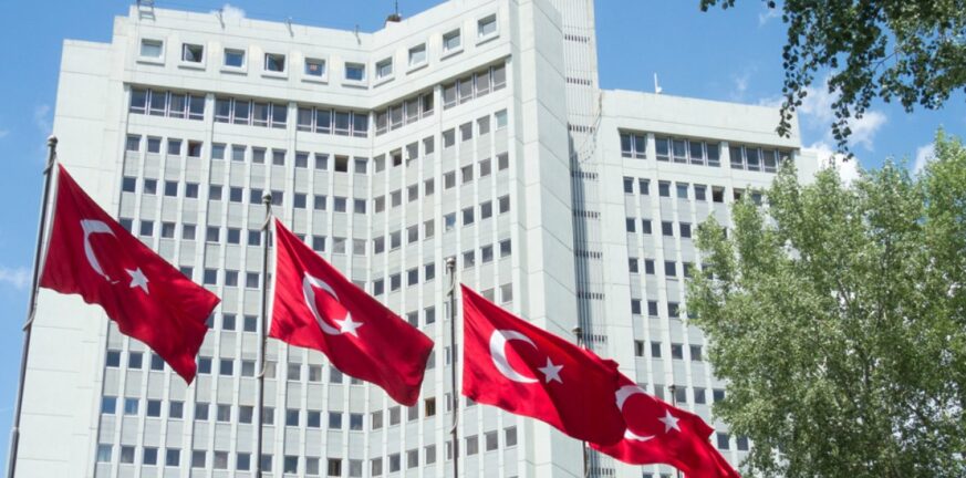 Τουρκία: Η Kεντρική Tράπεζα αύξησε το βασικό επιτόκιο δανεισμού κατά 750 μονάδες