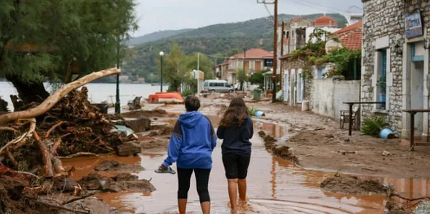 συντονιστικό κέντρο