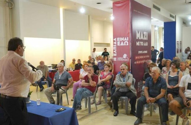 Λαϊκή Συσπείρωση: Ξεκίνησε τη λειτουργία του το εκλογικό κέντρο στην Πάτρα