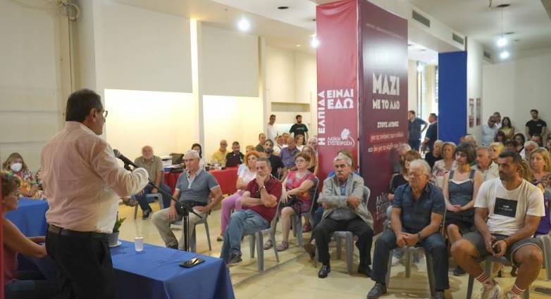 Λαϊκή Συσπείρωση: Ξεκίνησε τη λειτουργία του το εκλογικό κέντρο στην Πάτρα