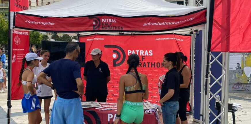 Το περίπτερο του Patras Half Marathon στο «Run Greece»