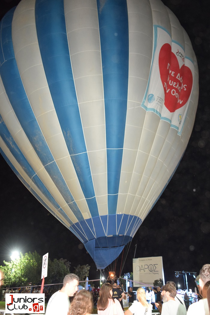 Φεστιβάλ «Γίνε Δότης Μυελού των Οστών»:Ενα μεγάλο αερόστατο έστειλε παντού μήνυμα αγάπης