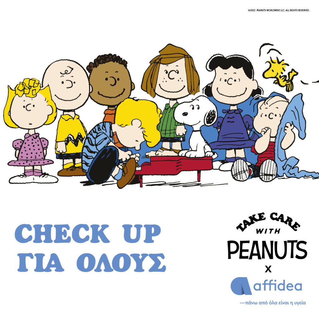 Affidea: Μηνύματα για την υγεία και τη νέα σχολική χρονιά με τους ήρωες Peanuts