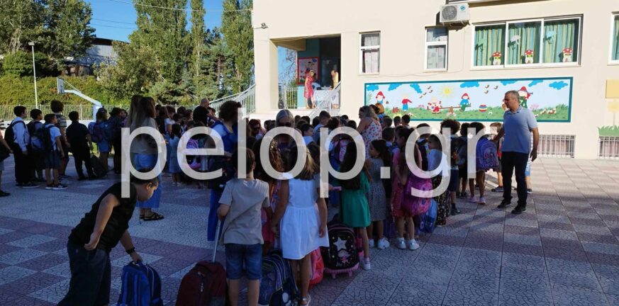Δυτική Ελλάδα: Eπιστροφή μαθητών με «καμπανάκι» σε κενά στην ειδική αγωγή - Γιατί ζητείται επανέλεγχος των σχολικών συγκροτημάτων