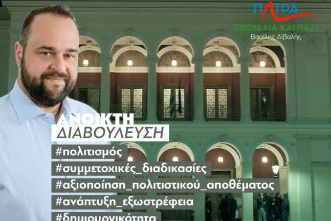 κυκλοφορία