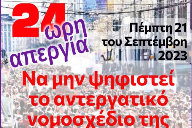 φορολογικές δηλώσεις