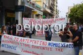 Πάτρα: Κάλεσμα του Εργατικού Κέντρου στην απεργιακή συγκέντρωση εκπαιδευτικών και νοσοκομειακών γιατρών