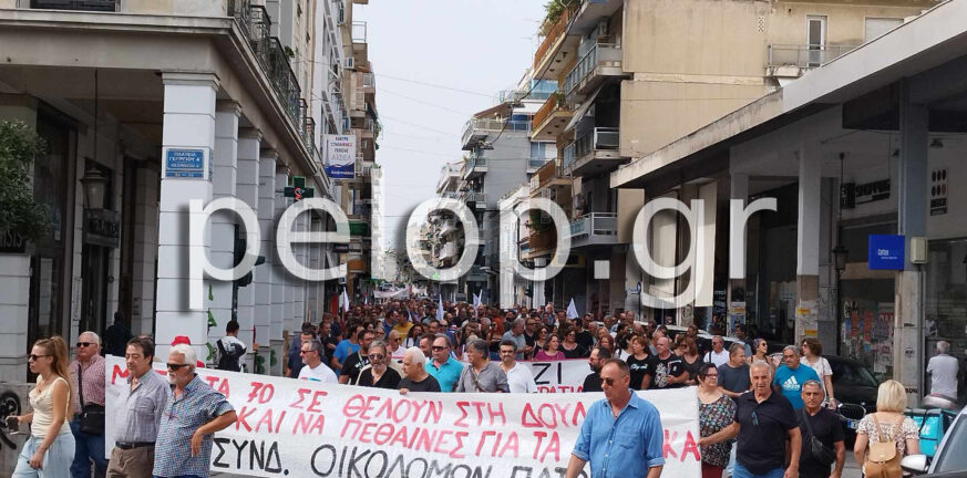 Πάτρα - Απεργία: Στους δρόμους για τα εργασιακά - Κινητοποίηση στο Εργατικό Κέντρο, πορεία στο κέντρο της πόλης ΦΩΤΟ