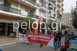 Πάτρα – Απεργία: Στους δρόμους για τα εργασιακά – Κινητοποίηση στο Εργατικό Κέντρο, πορεία στο κέντρο της πόλης ΦΩΤΟ