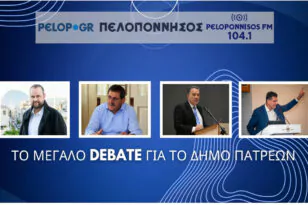 Live το μεγάλο debate του pelop για την μάχη του δήμου Πατρέων