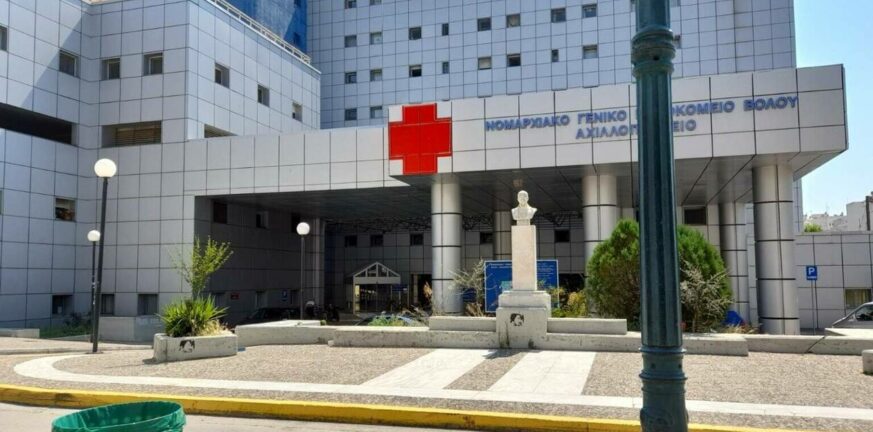 Κακοκαιρία - Νοσοκομείο Βόλου: Συναγερμός για πλημμύρες στην πτέρυγα για χημειοθεραπείες