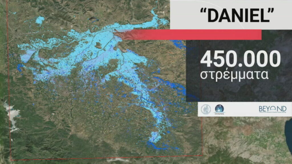 Δορυφόρος αποτυπώνει το μέγεθος της καταστροφής: Η Καρδίτσα μετατράπηκε σε λίμνη από λασπόνερα