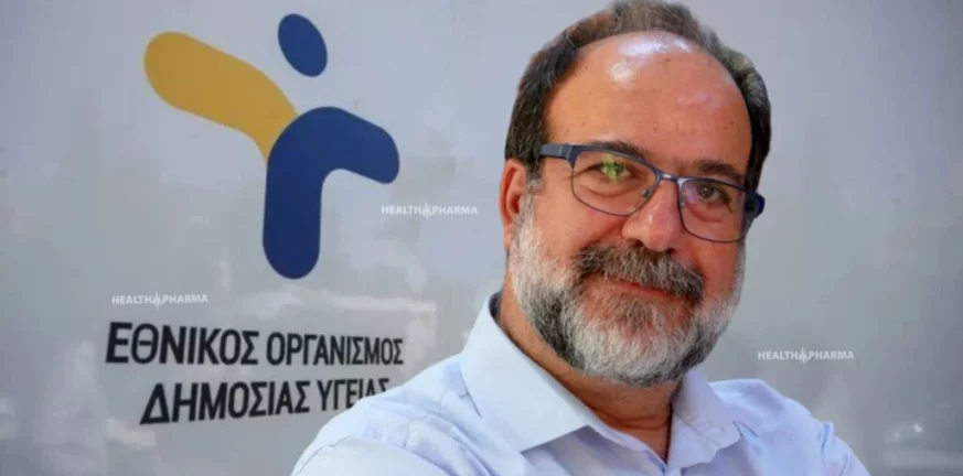 Νέος πρόεδρος του ΕΟΔΥ ο Χρήστος Χατζηχριστοδούλου μετά την παραίτηση Ζαούτη