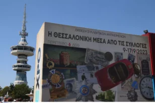 Κακοκαιρία – ΔΕΘ: Το 10% των εσόδων από τα εισιτήρια θα πάνε στους πληγέντες Θεσσαλίας και Έβρου