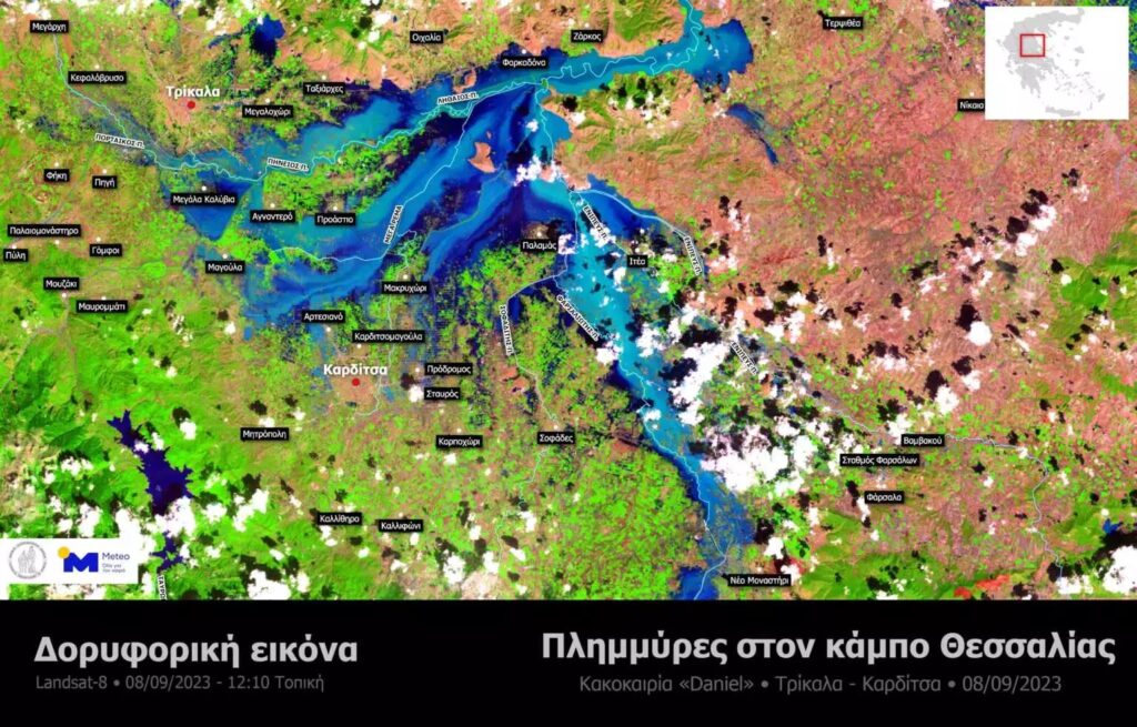 Κακοκαιρία: Νέα δορυφορική εικόνα αποκαλύπτει την τεράστια έκταση της πλημμύρας στη Θεσσαλία