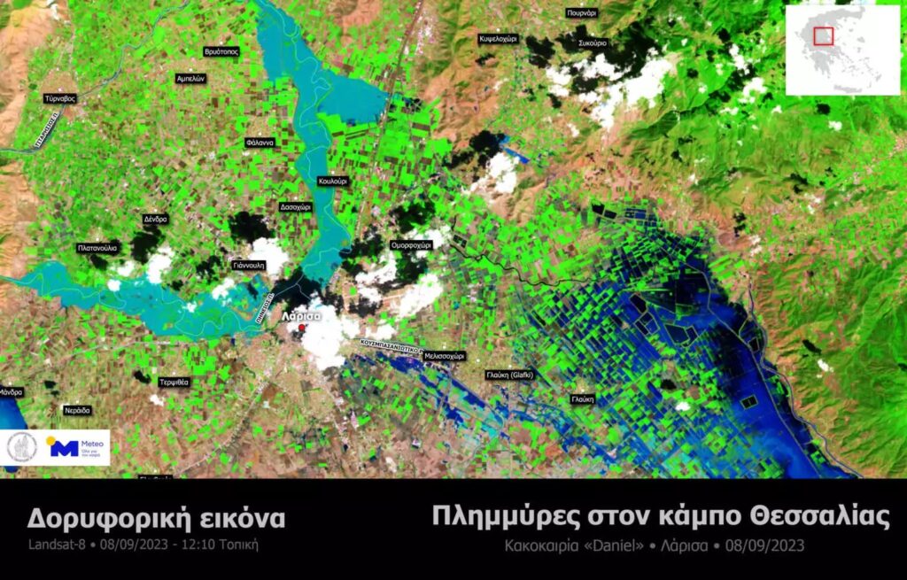 Κακοκαιρία: Νέα δορυφορική εικόνα αποκαλύπτει την τεράστια έκταση της πλημμύρας στη Θεσσαλία