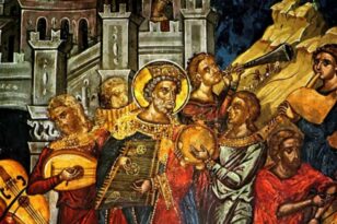 Αιγιάλεια: Ξεκινούν τα μαθήματα της Σχολής Βυζαντινής Μουσικής της Ιεράς Μητρόπολης