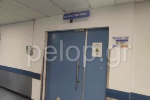 Νοσοκομείο Ρίου: Η ΕΙΝΑ για την βλάβη και των δυο αξονικών τομογράφων