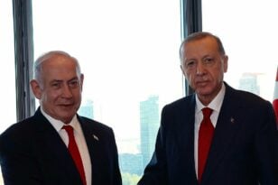 Συνάντηση Ερντογάν - Νετανιάχου: Σχέδια για βελτίωση των σχέσεων μεταξύ των χωρών