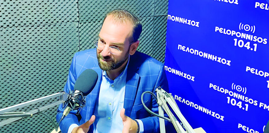 Ο Νεκτάριος Φαρμάκης στον PELOPONNISOS FM 104,1: «Ηρθε η ώρα να πατηθεί το γκάζι»