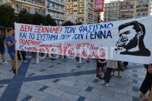Πάτρα: Συγκέντρωση στη μνήμη του Παύλου Φύσσα στην πλατεία Γεωργίου ΦΩΤΟ