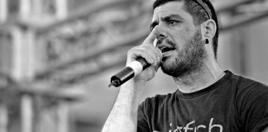 ΣΥΡΙΖΑ για Παύλο Φύσσα: Δέκα χρόνια μετά τη δολοφονία του από τη Χρυσή Αυγή, ζει στους αγώνες του αντιφασιστικού κινήματος