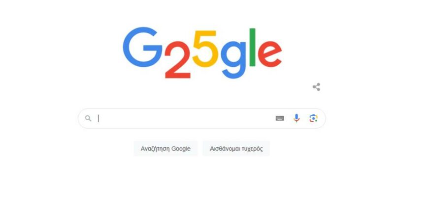 Google,ιστορία