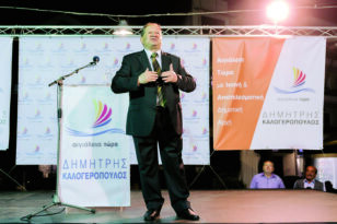 Δημήτρης Καλογερόπουλος: Εγκαινιάζεται απόψε το εκλογικό κέντρο στο Αίγιο