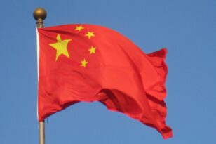 Κίνα: «Ζητά τη σύγκληση μιας διεθνούς ειρηνευτικής συνόδου το συντομότερο δυνατόν»