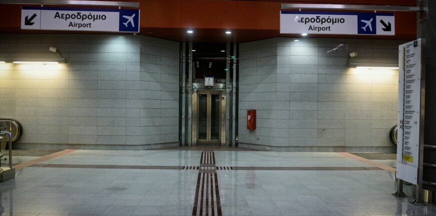 Άνοιξε ο σταθμός του Μετρό «Κορυδαλλός» μετά την πορεία για τον Παύλο Φύσσα