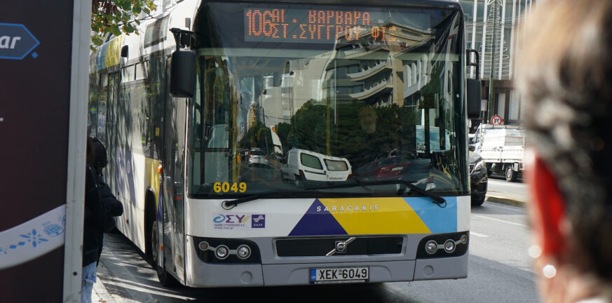 Αναστέλλεται η στάση εργασίας στα λεωφορεία για την Πέμπτη - Κρίθηκε παράνομη