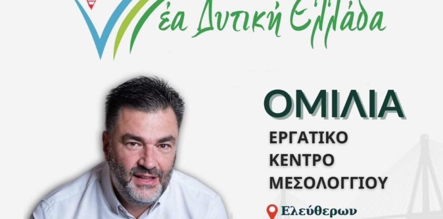 Σκιαδαρέσης