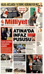 Μακελειό στη Λούτσα: Νέες αποκαλύψεις, τους ειδοποίησαν με SMS- Τι αναφέρουν τα τουρκικά μέσα, τα ονόματα των νεκρών