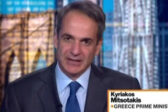Μητσοτάκης στο Bloomberg: Θα πετύχουμε τους δημοσιονομικούς στόχους χωρίς πρόβλημα