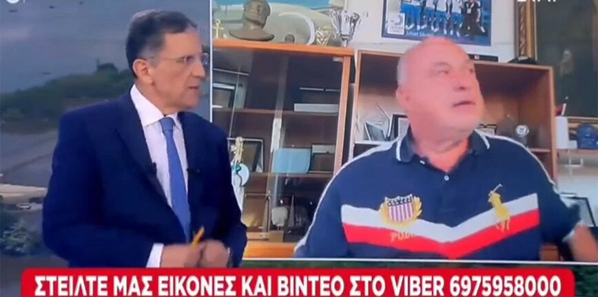 Αχιλλέας Μπέος,on air,γαλλικά